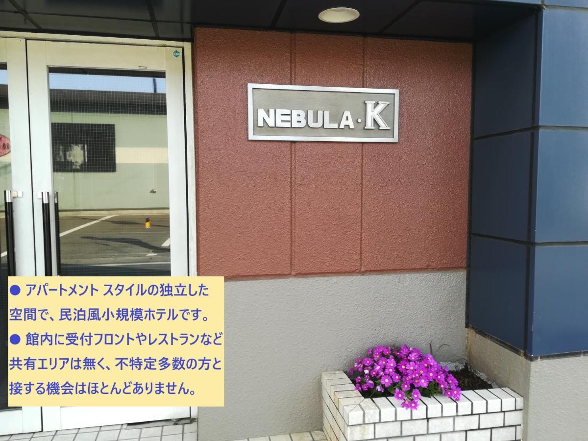 Nebula K Hotel Kumagaya Eksteriør billede