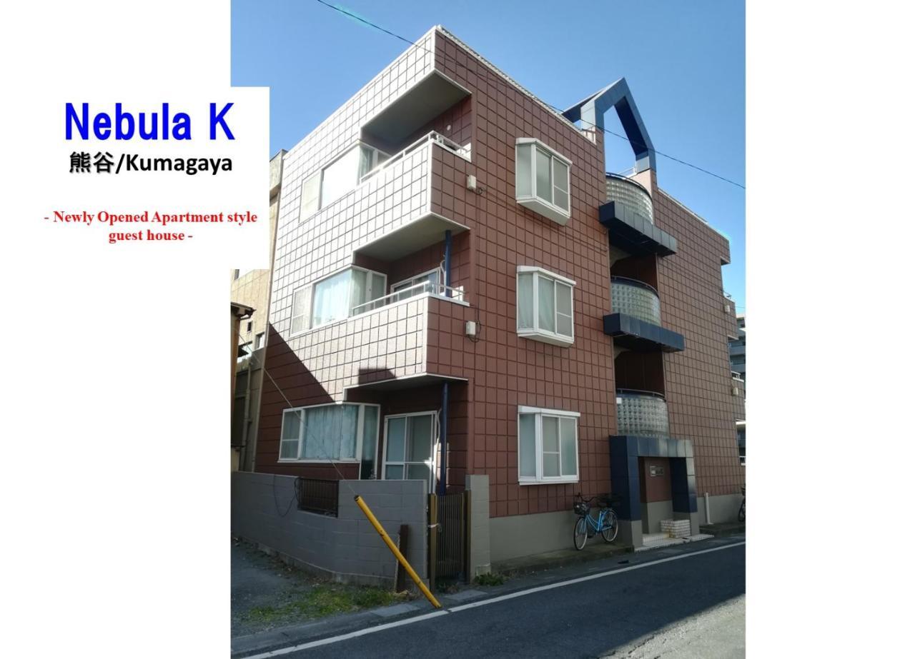 Nebula K Hotel Kumagaya Eksteriør billede