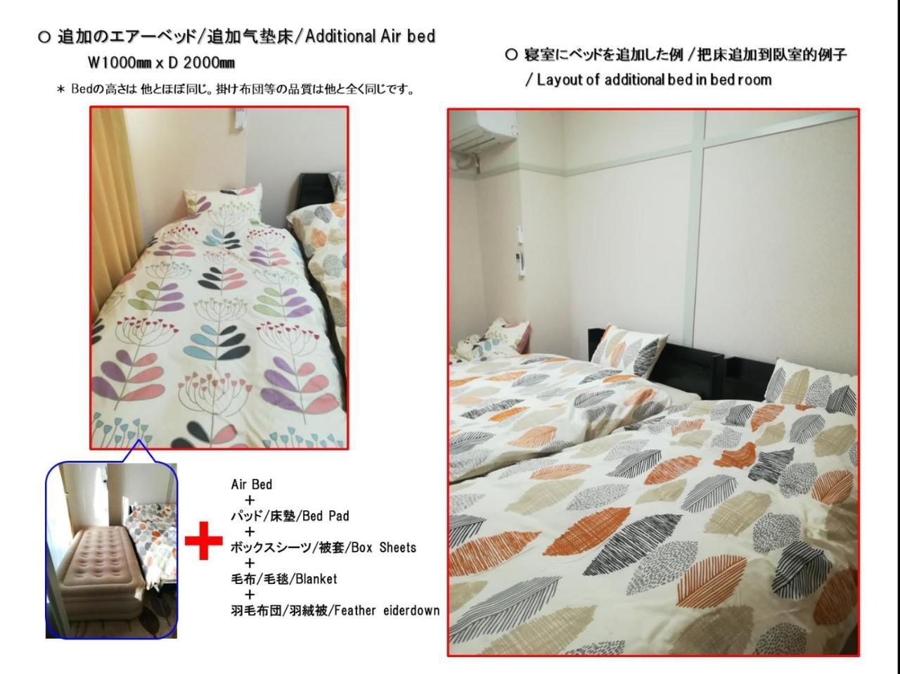 Nebula K Hotel Kumagaya Eksteriør billede